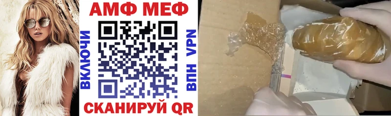 Amphetamine 98%  Свободный 