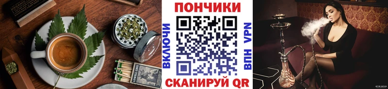 купить закладку  Свободный  Печенье с ТГК конопля 