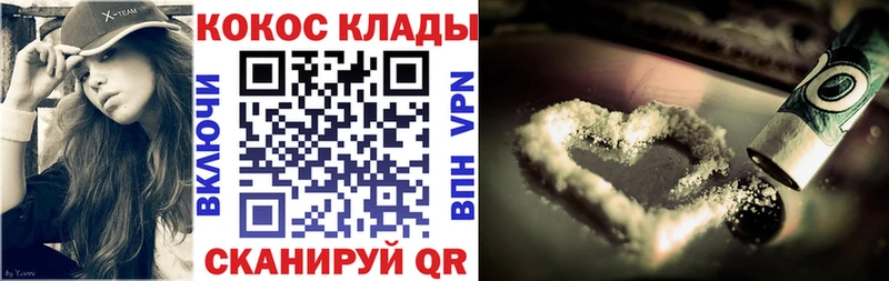 ссылка на мегу ССЫЛКА Свободный Cocaine 99%