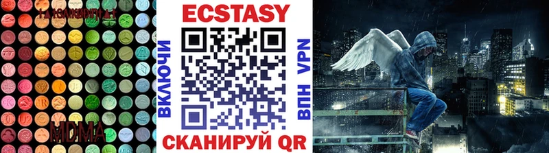 ЭКСТАЗИ круглые Свободный