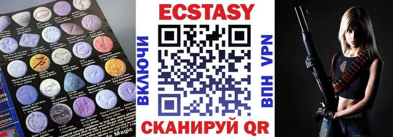 Ecstasy mix  наркошоп  Свободный 