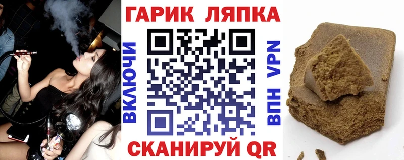 купить наркотики сайты  МЕГА маркетплейс  Гашиш Ice-O-Lator  Свободный 