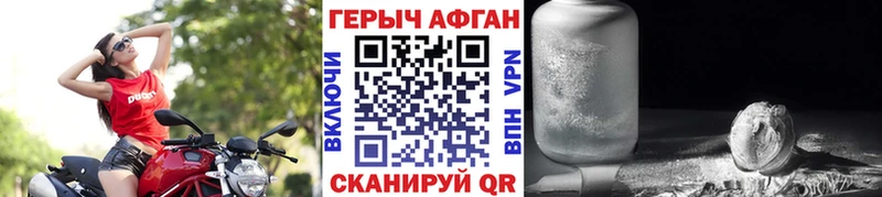 купить   мориарти клад  Героин Heroin  Свободный 