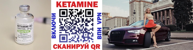 КЕТАМИН VHQ  Свободный 