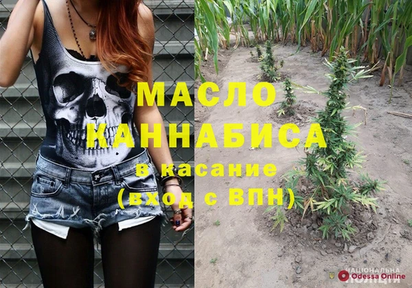 MESCALINE Богданович