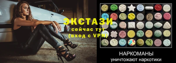 марихуана Бородино
