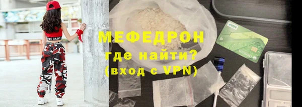 герыч Богородицк
