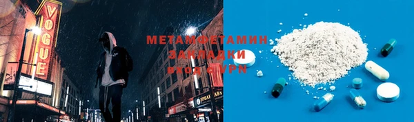 MESCALINE Богданович