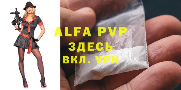 мефедрон Сосновка