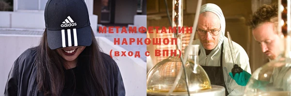 герыч Богородицк