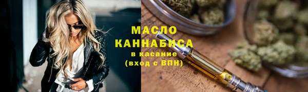 герыч Богородицк