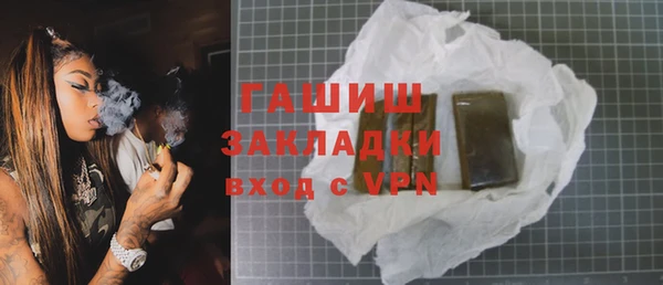 герыч Богородицк