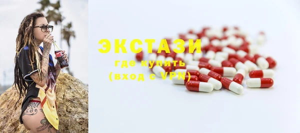 MESCALINE Богданович