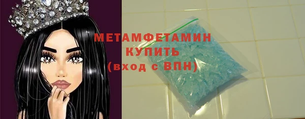 герыч Богородицк