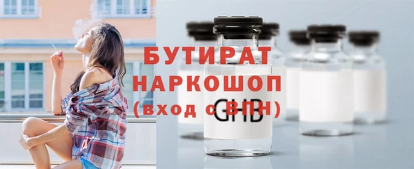 МДМА Беломорск