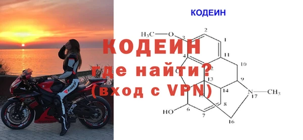 MESCALINE Богданович
