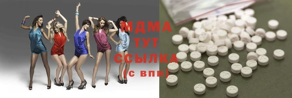 тгк Сосновый Бор