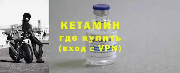 герыч Богородицк