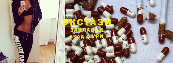мескалин Бугульма