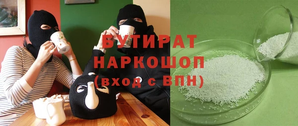 MESCALINE Богданович