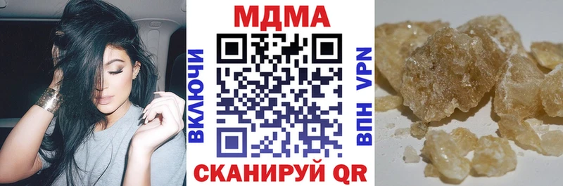 МДМА молли  Свободный 