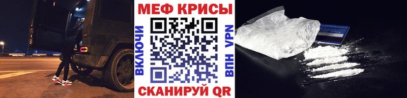 наркотики  Свободный  Меф кристаллы 