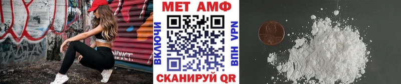 Первитин винт  hydra зеркало  Свободный 